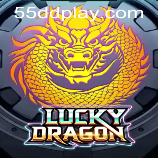 55dd Online Lottery